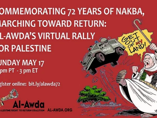 nakba 72